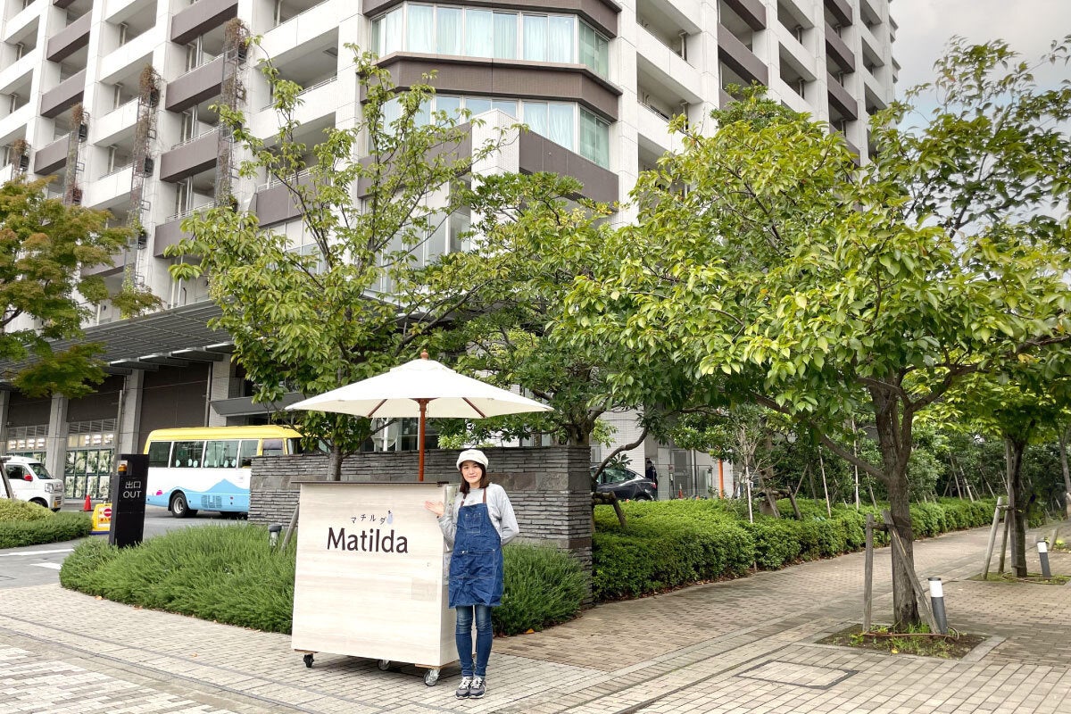 テイクアウトステーション