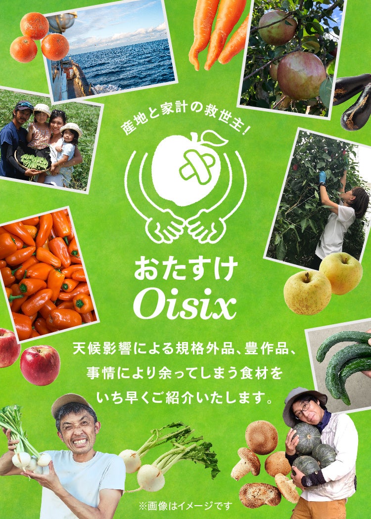 お野菜です！ 伊藤園 充実野菜 緑黄色野菜ミックス - Weee!
