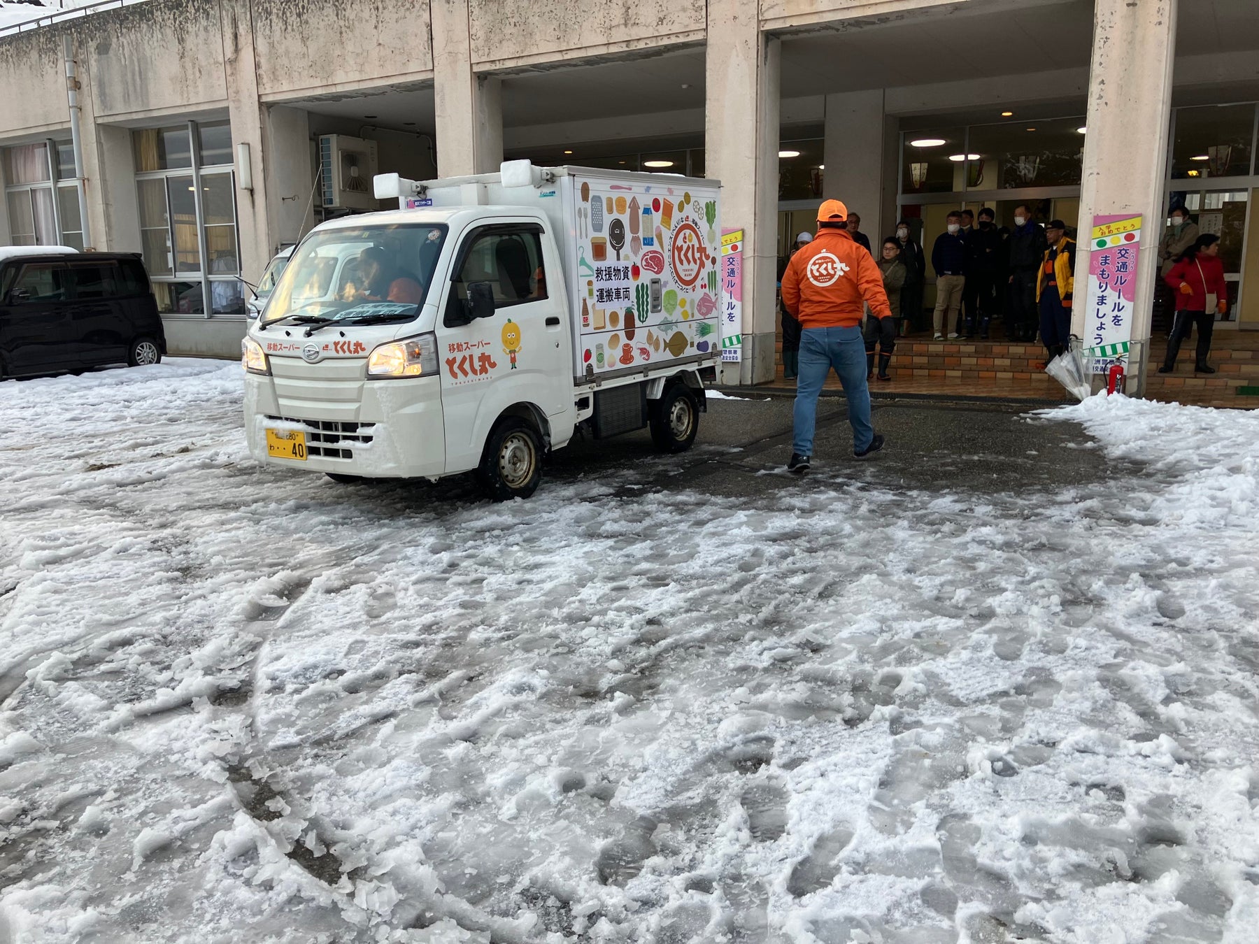 △珠洲市避難所 1月8日(月)