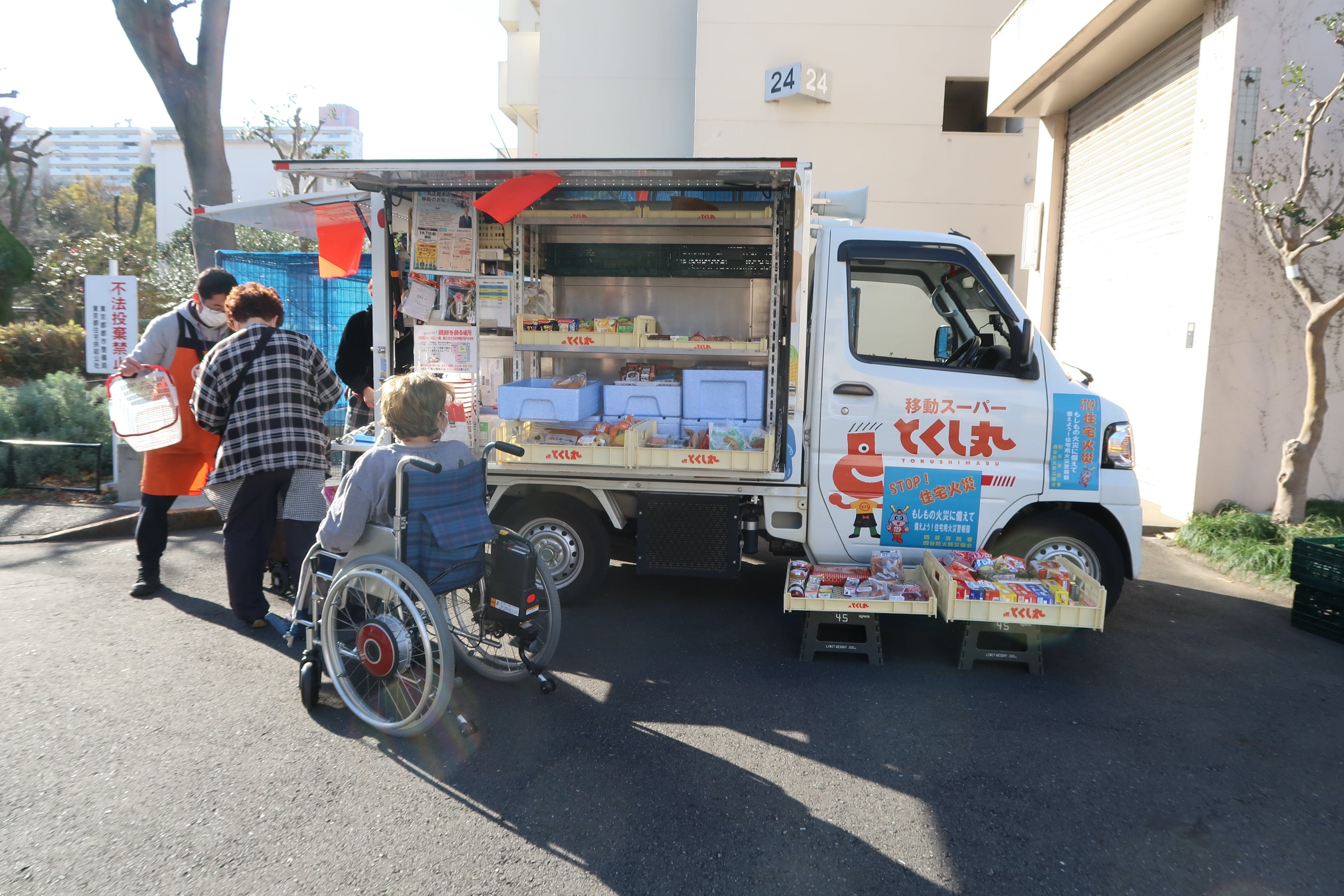 △移動スーパーとくし丸　新宿区での販売の様子