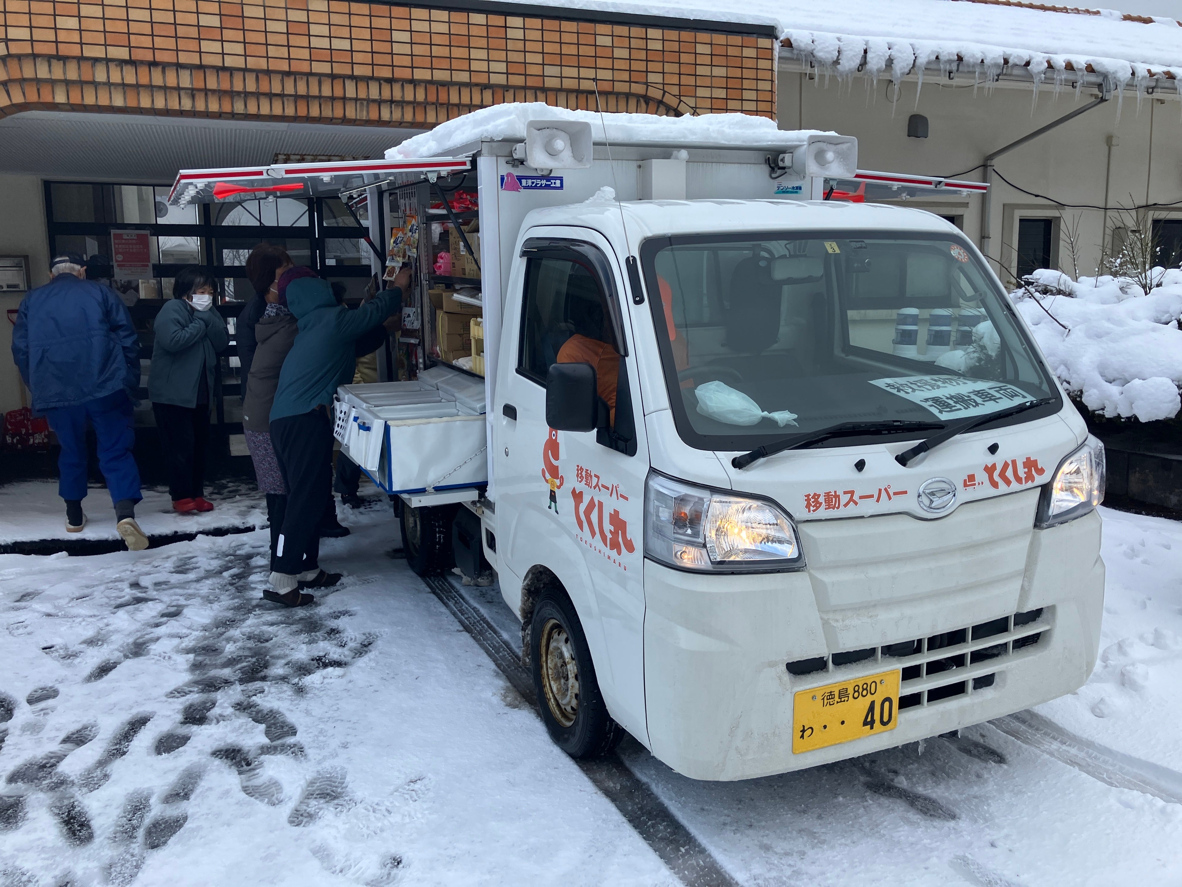 △とくし丸　無償配布の様子
