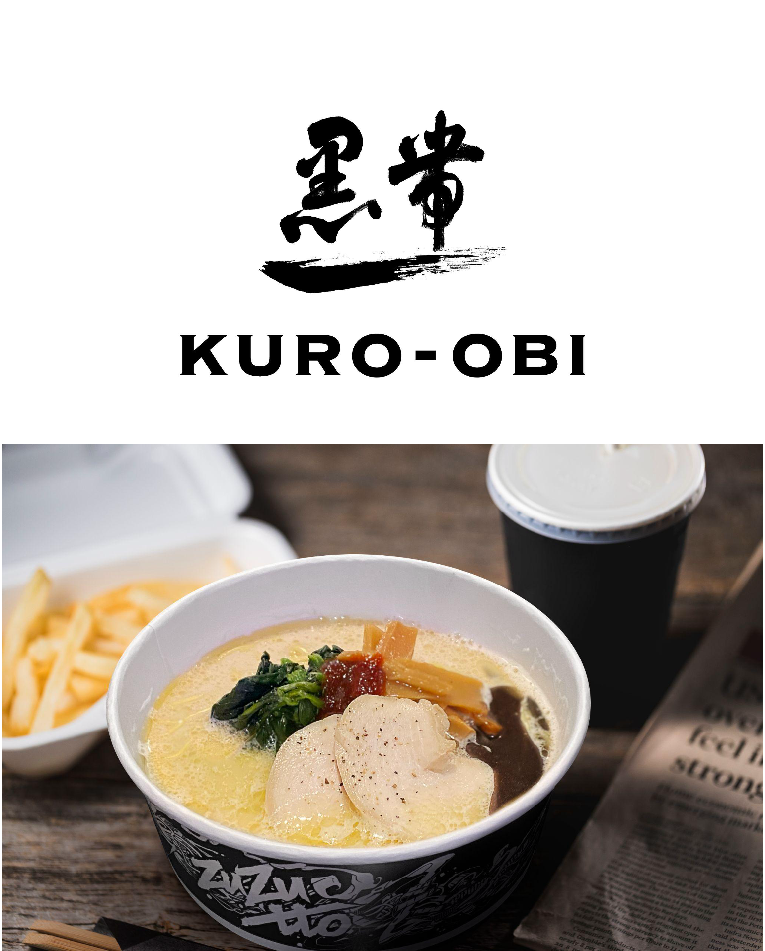 （上から）「KURO-OBI（黒帯）」のロゴ、ニューヨークでの商品提供イメージ