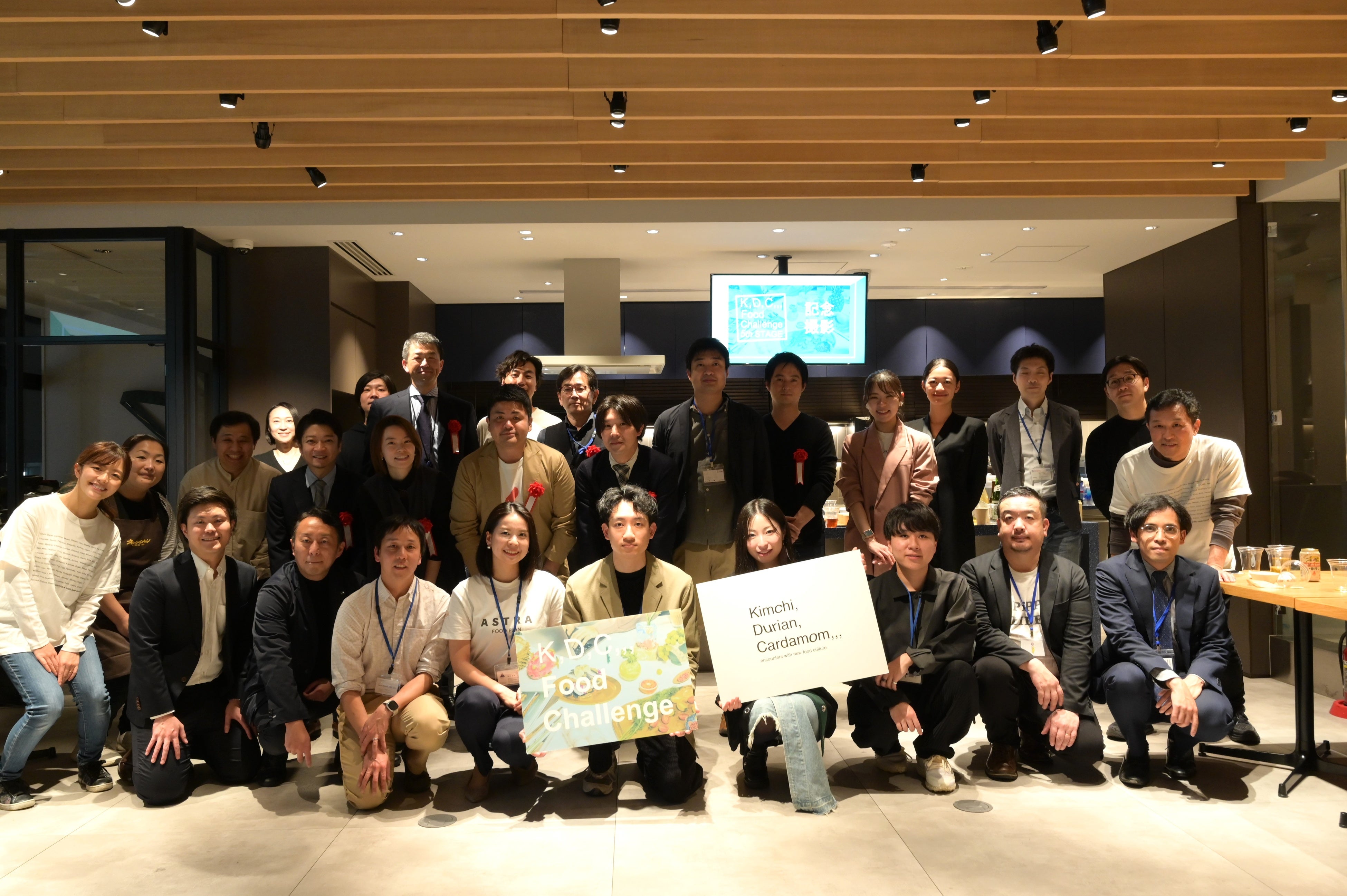 第5回「K,D,C,,, Food Challenge」最終審査出場者