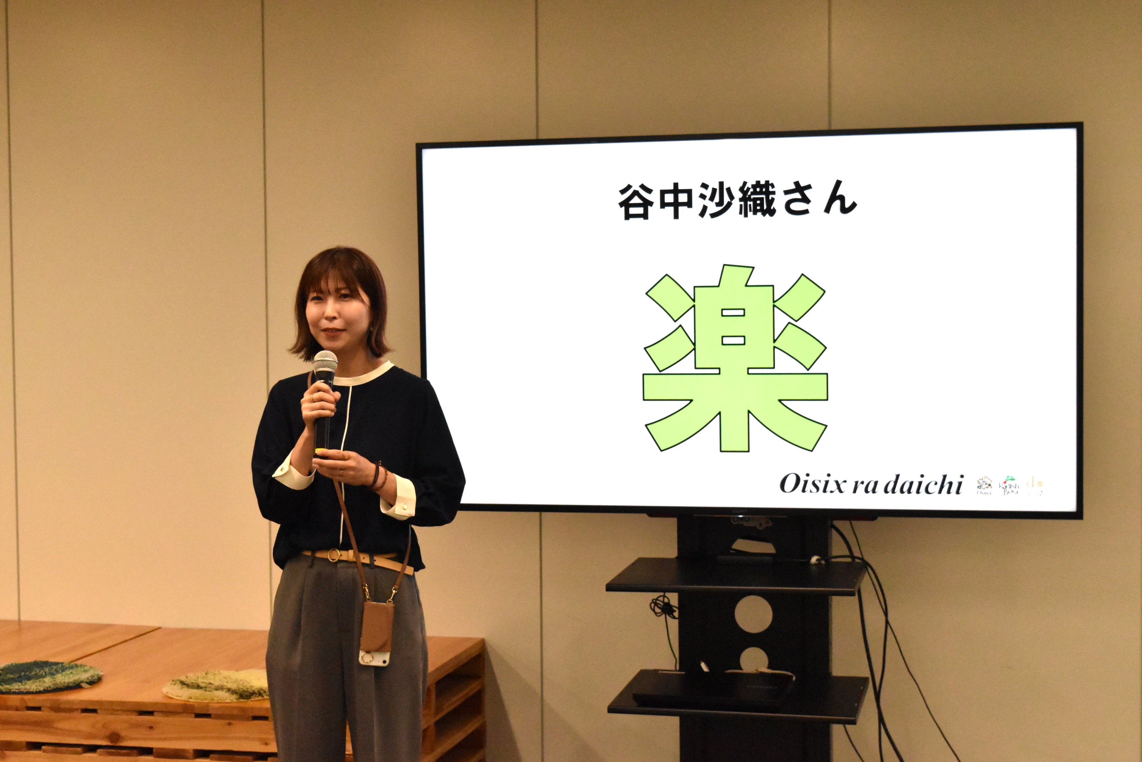 ▲漢字一文字と色で復職に対する決意を表明した谷中 沙織さんはHR本部の副室長として復帰する
