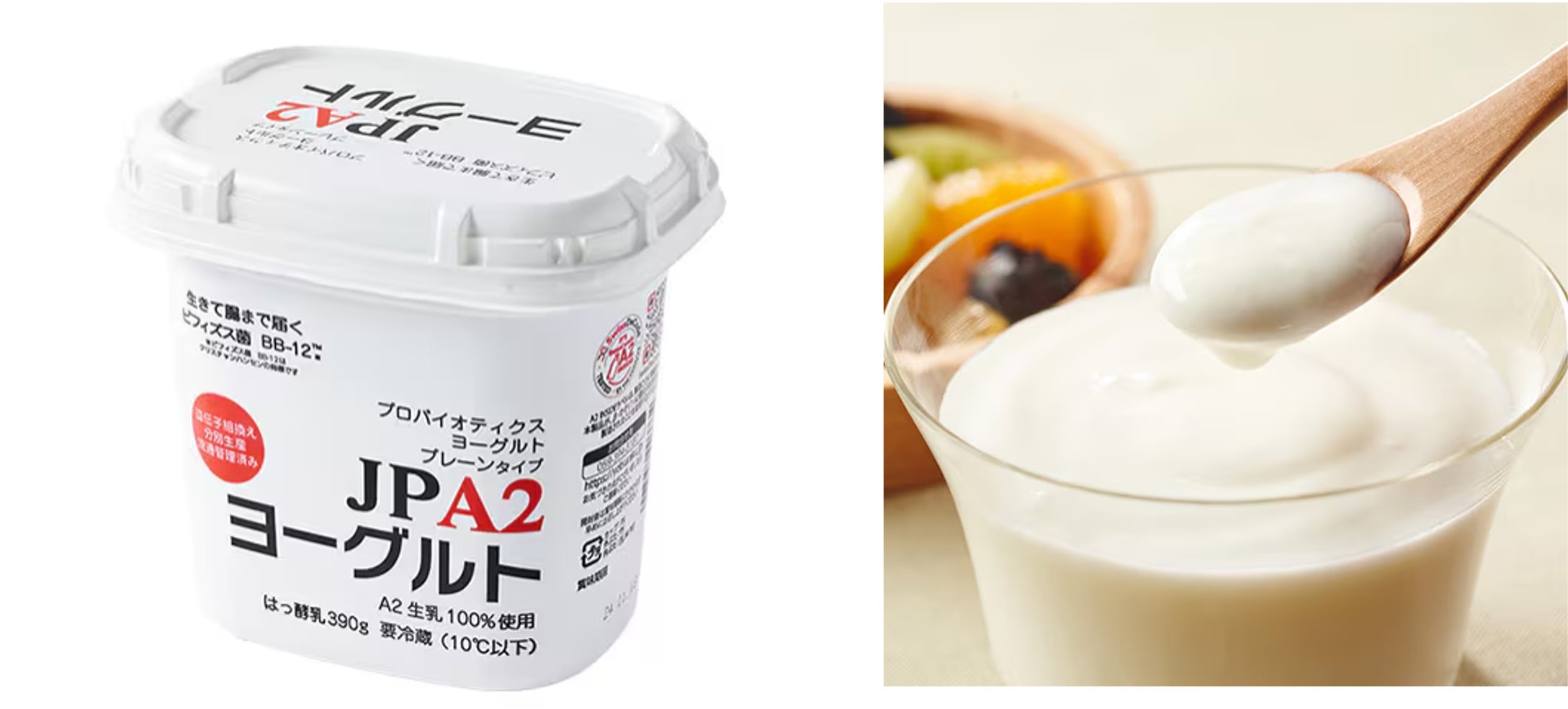 みんなにやさしい「A2ミルク」が販売開始から8か月で約50万本の大 みんなにやさしい「A2ミルク」が販売開始から8か月で約50万本の大