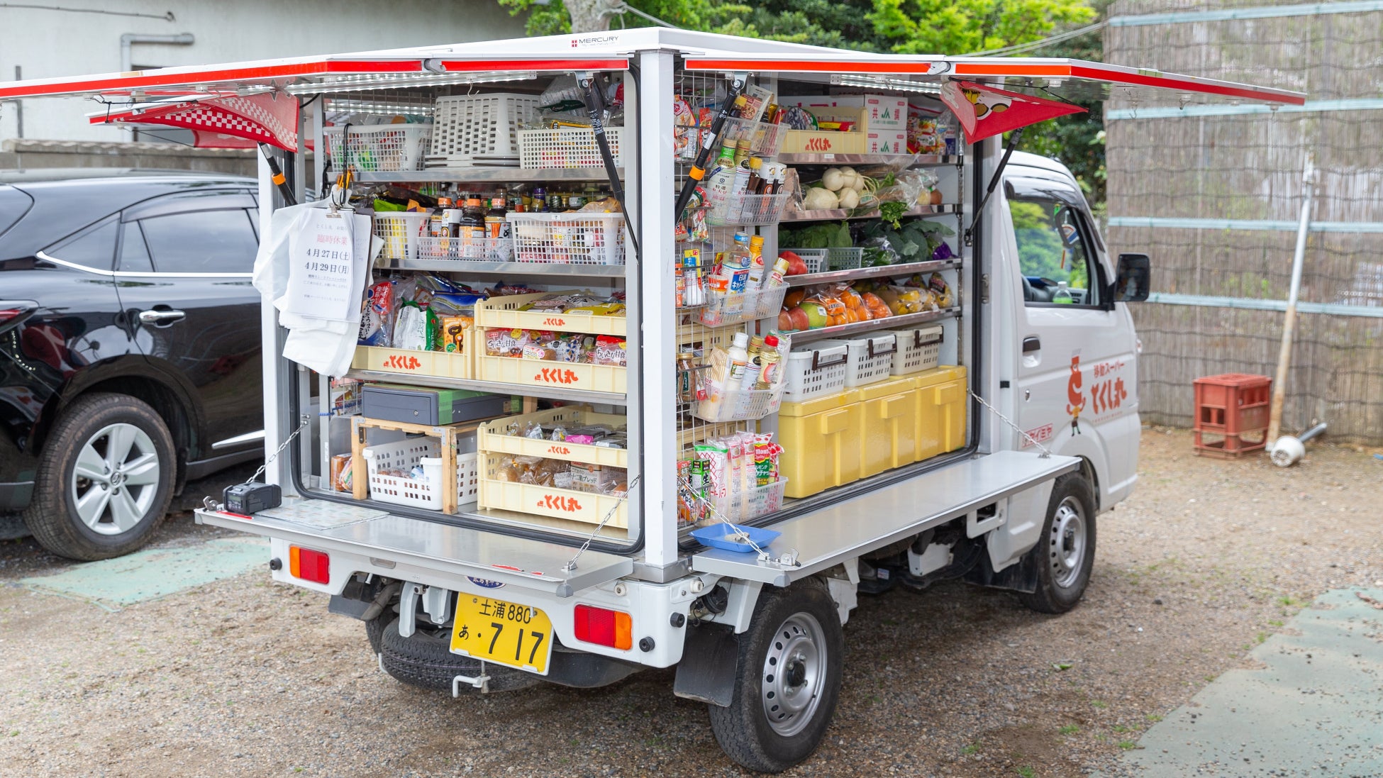 移動スーパーとくし丸の商品