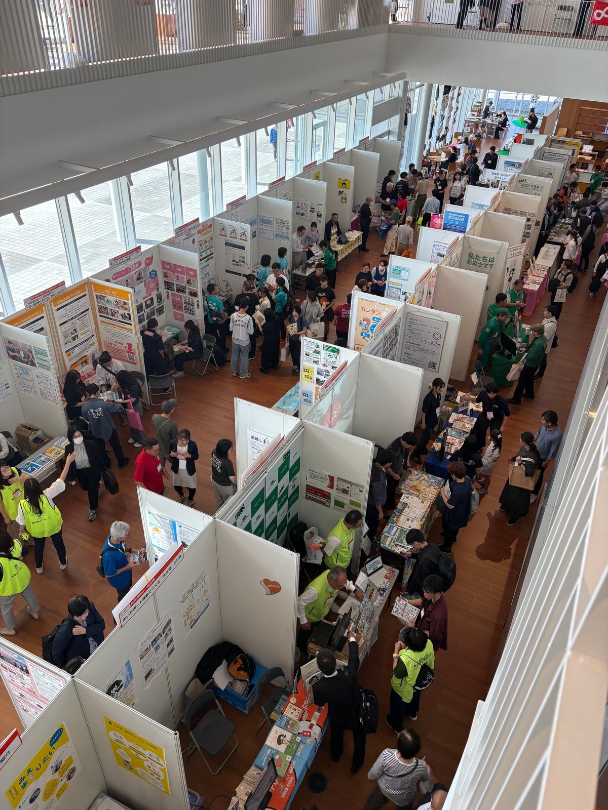 絵本と玩具で避難所の〈遊び〉をデザイン 島根県立大学が「ぼうさいこくたい2026」でワークショップ
