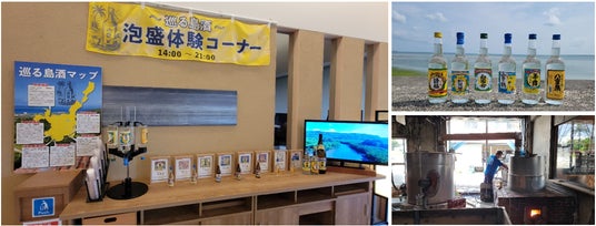 石垣島で“泡盛の旅”を一杯から 6酒造の泡盛を“島人(しまんちゅ)流”で飲み比べ体験 石垣島で“泡盛の旅”を一杯から 6酒造の泡盛を“島人(しまんちゅ)流”で飲み比べ体験