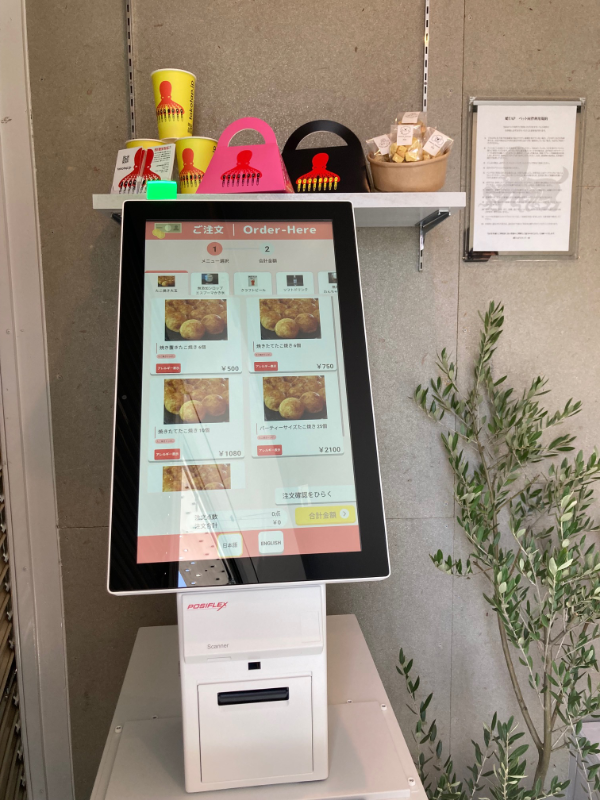 蛸apたこ　店内