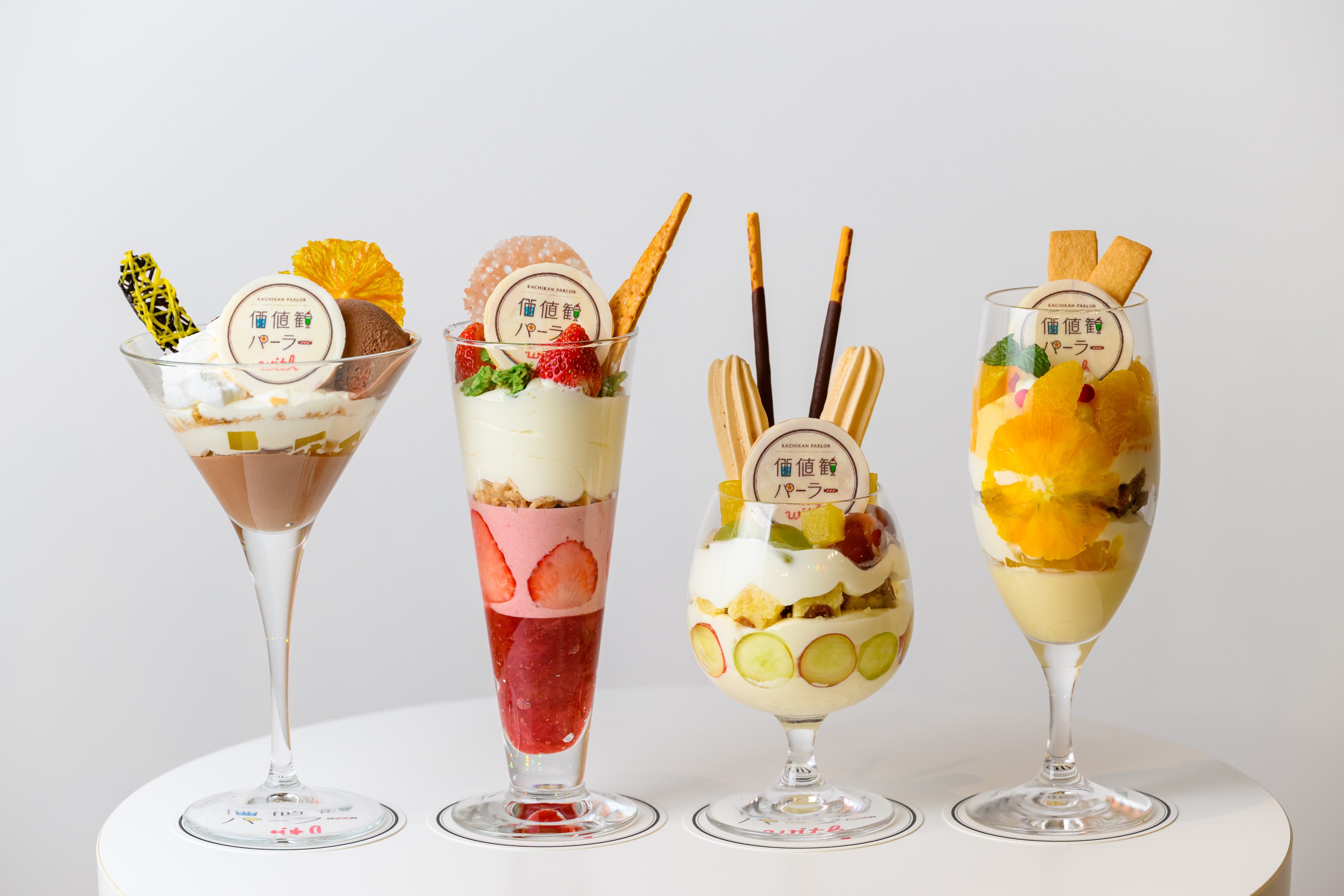 その選択が価値観を表現したパフェに