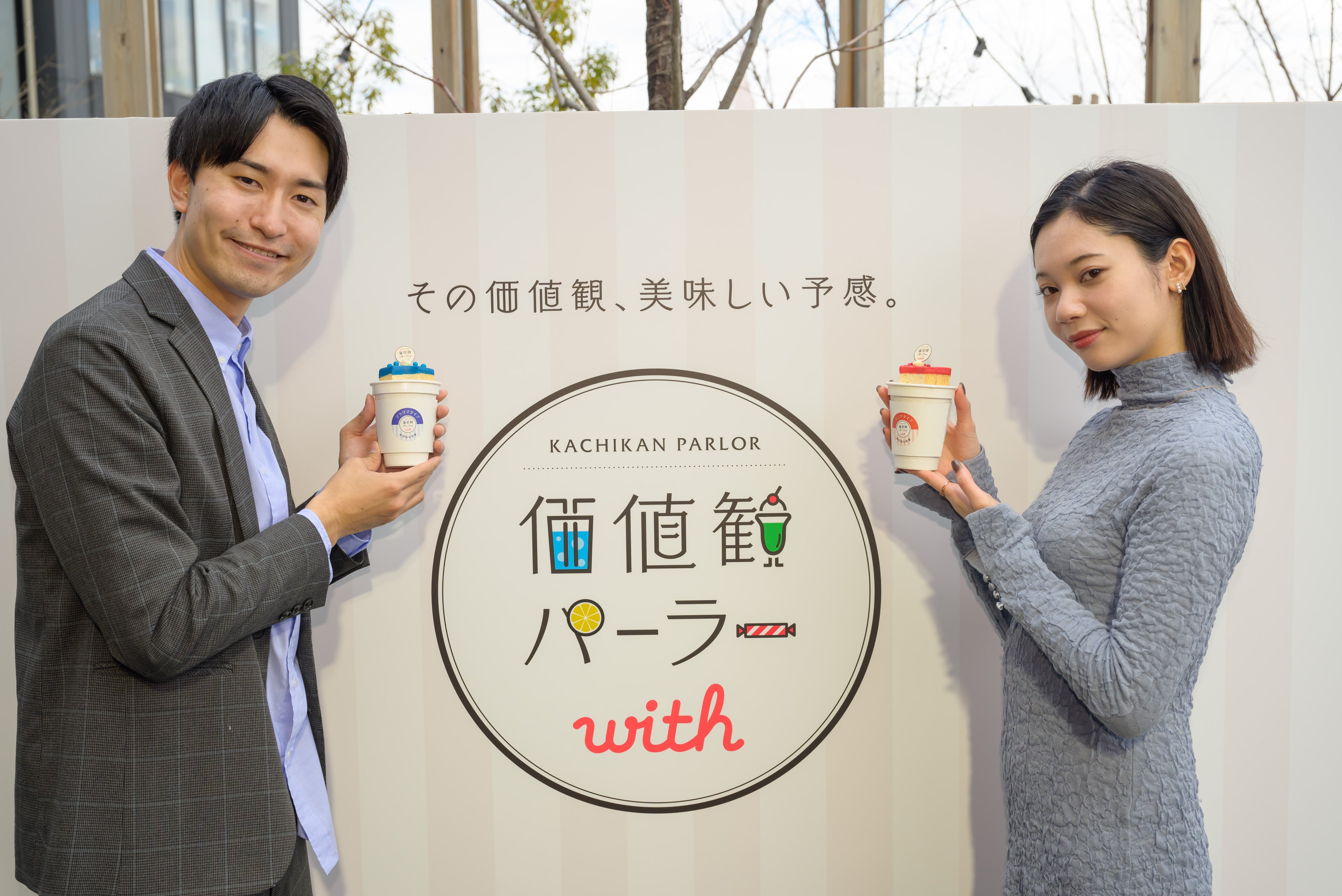 『価値観パーラーwith』内のフォトスペース