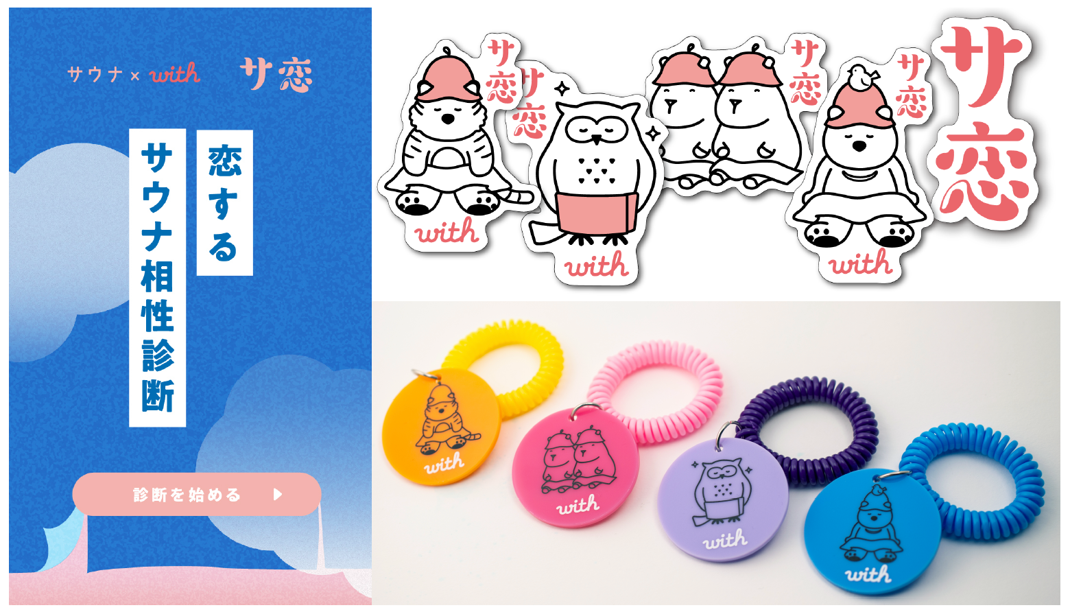 さっちゃん様確認用♡ウエディングバージョン・イニシャルオブジェ