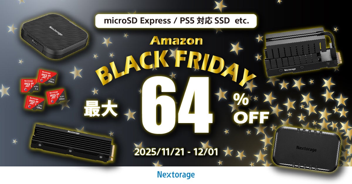 ゲーミング製品セール情報] Amazon Black Friday参加のお知らせ
