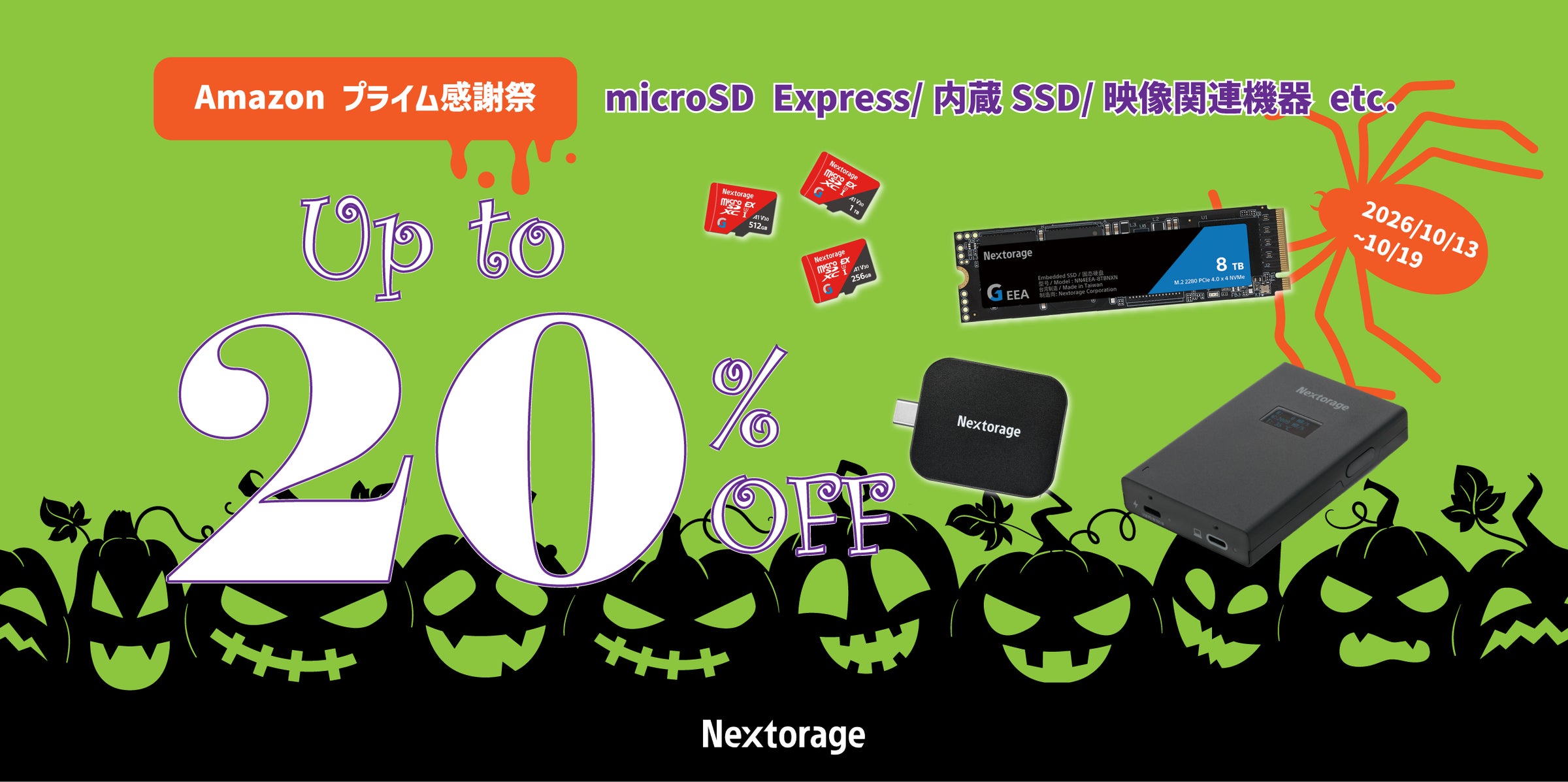 中野ブロードウェイの「XRセンター」、10月19日より営業時間を拡大!