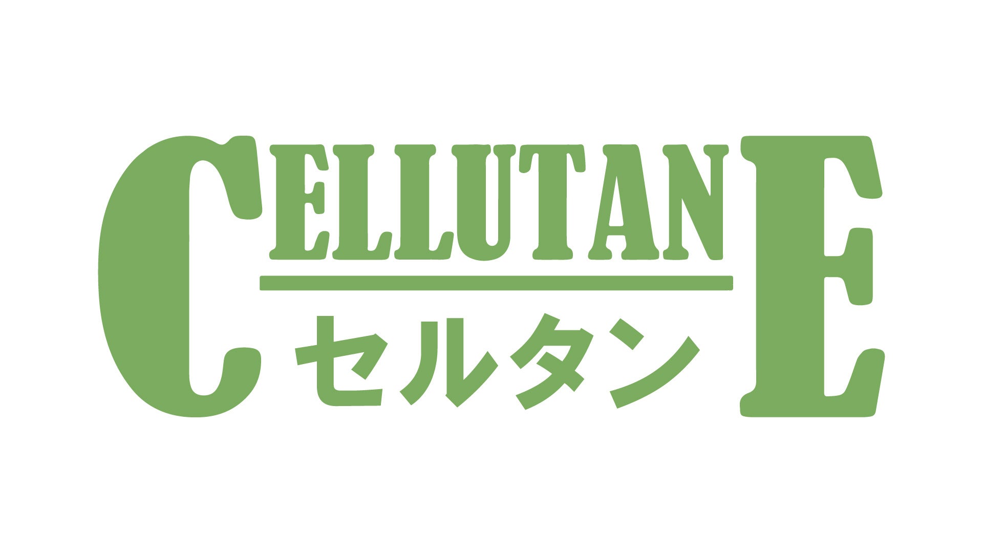 株式会社セルタン