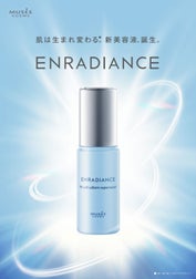 ミュゼコスメのエンラディアンスシリーズにヒトiPS細胞培養上清液(※1 ミュゼコスメのエンラディアンスシリーズにヒトiPS細胞培養上清液(※1