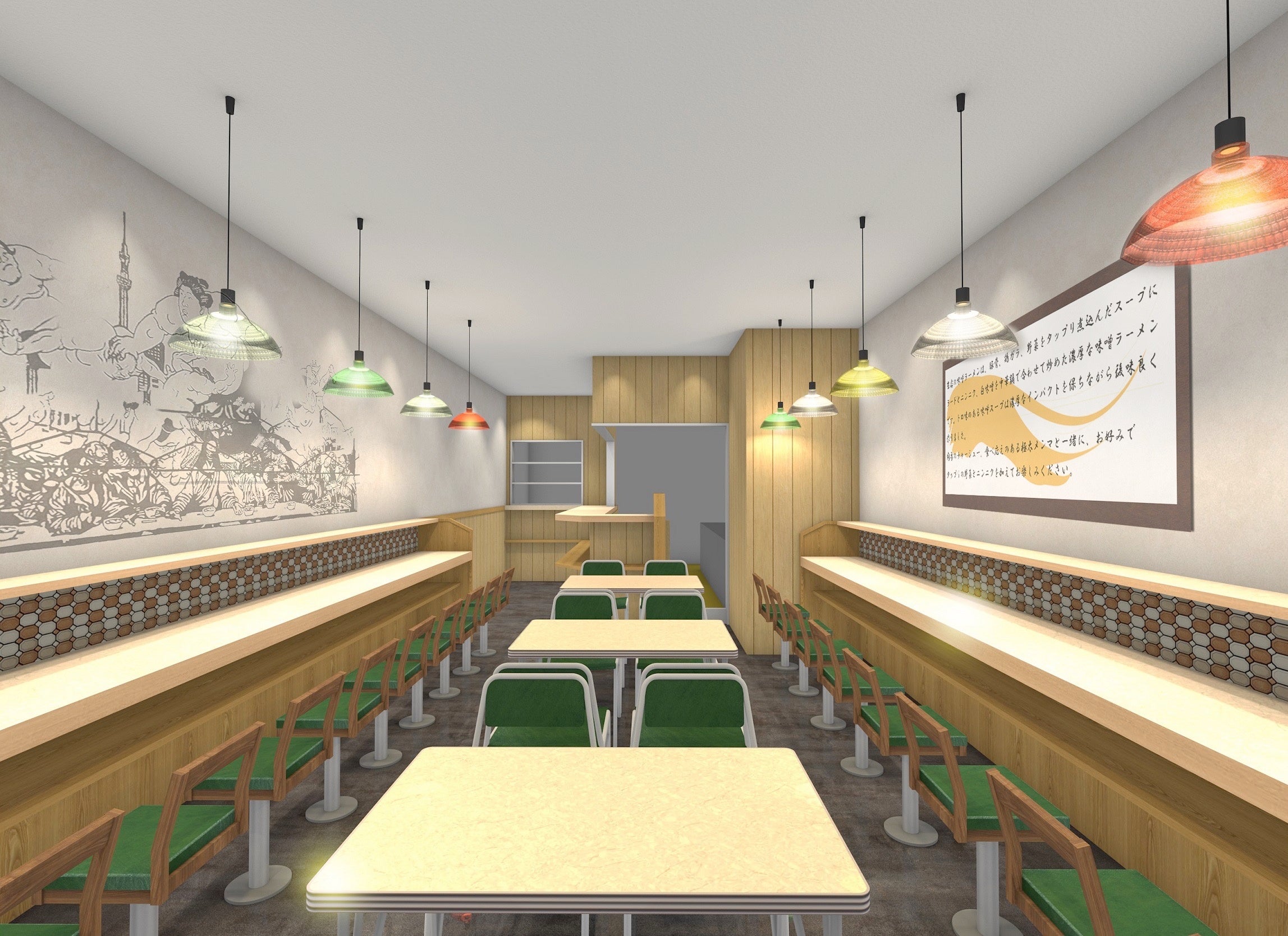 【味噌麺処　花道庵】内観イメージ