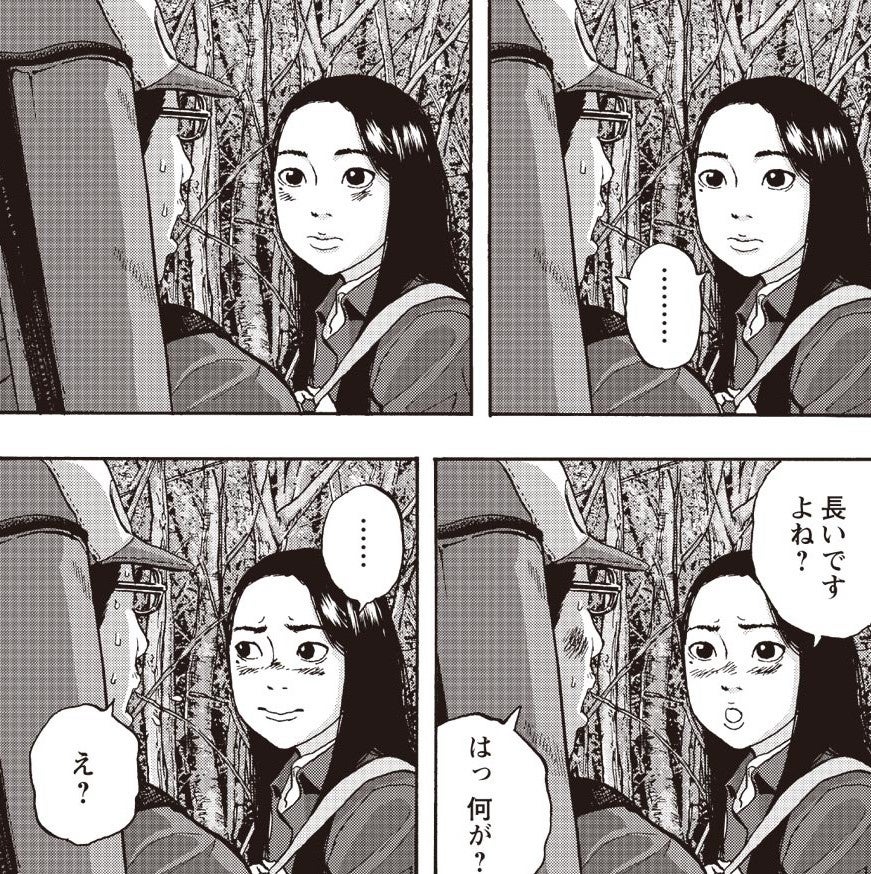 ©︎花沢健吾／ダーチャ