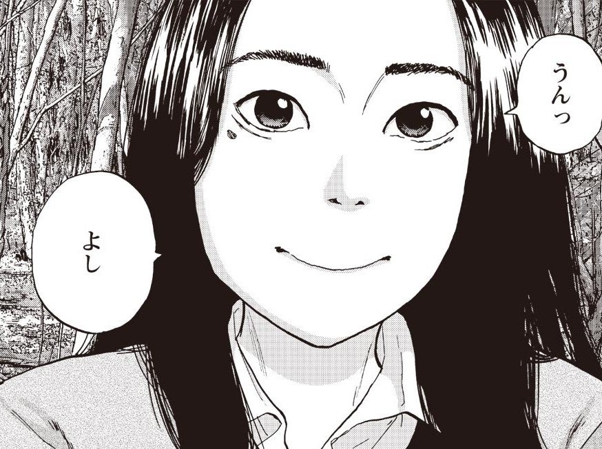 ©︎花沢健吾／ダーチャ