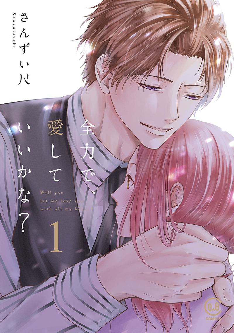 ©︎さんずい尺／forcs　©︎さんずい尺／viviON THOTH 2022