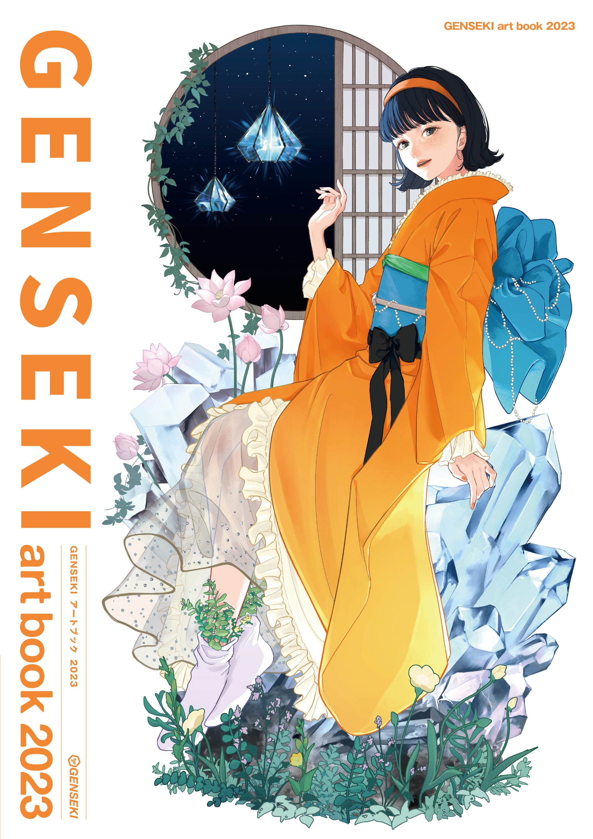 イラスト参考書3点まとめ売り Amazon.com: 丑三ツ時 ダイスケリチャード作品集: 9784756254689