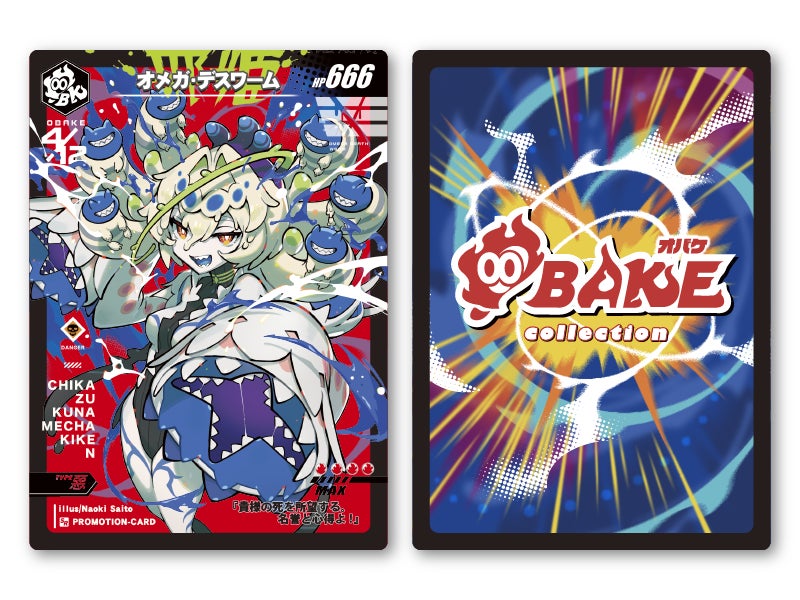 GENSEKI2周年記念 展覧会 ~変化・変様する形~」7月15日、16日に GENSEKI2周年記念 展覧会 ~変化・変様する形~」7月15日、16日に