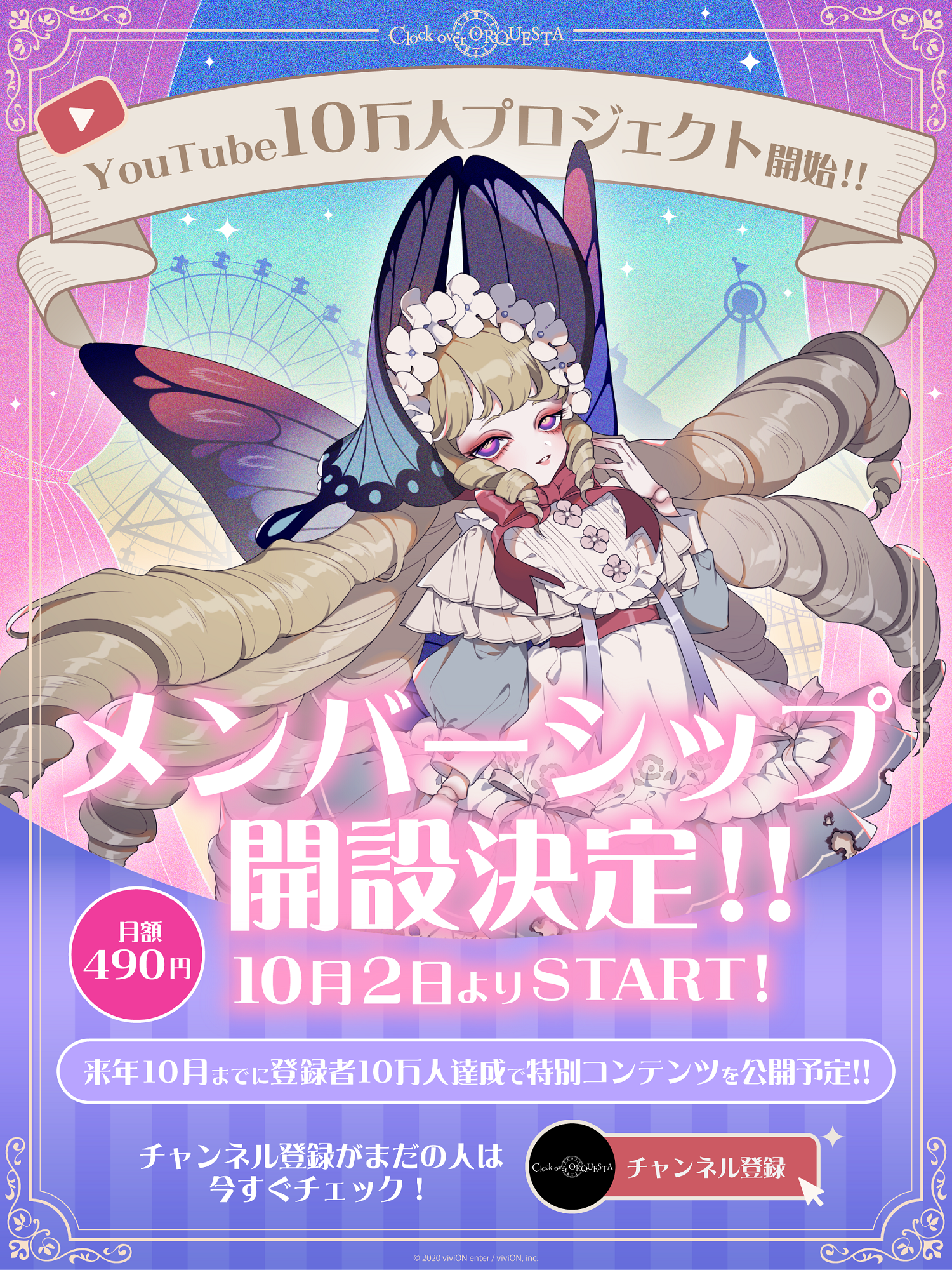 アニメ 歌手 ゲーム ポスターまとめ 大量 約100枚 まとめ売り Yahoo!オークション - (ゾン100 三日月閑)アニメ/ポスター/同人