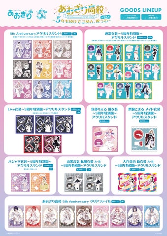 89066-163- 89066-163-