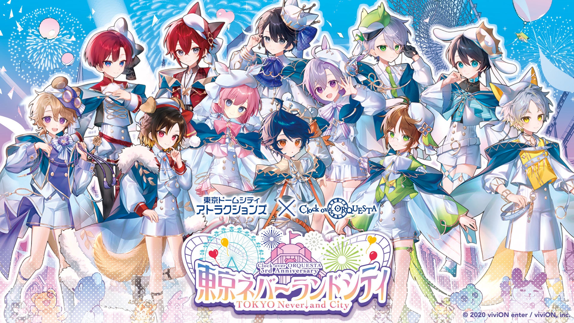 東京ドームシティに『Never↓and』出現!『Clock over ORQUESTA』3周年記念コラボイベント開催 東京ドームシティに『Never↓and』出現!『Clock over ORQUESTA』3周年記念コラボイベント開催