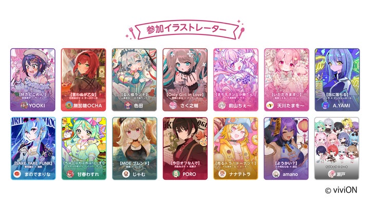 あおぎり高校』初のデリシャスなアート展を開催!『GENSEKI』で活躍 あおぎり高校』初のデリシャスなアート展を開催!『GENSEKI』で活躍