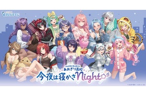 約束のネバーランド』の作画・出水ぽすかイラストレーター応援 約束のネバーランド』の作画・出水ぽすかイラストレーター応援