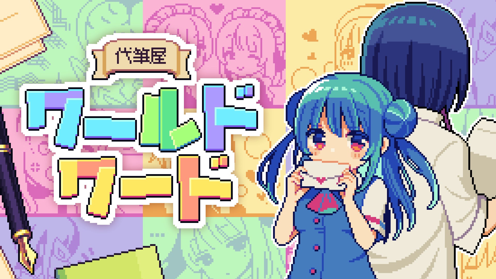 viviON Lab、ホラーパズルゲーム『The Void Between』のアジア圏共同パブリッシャーに就任|東京ゲームショウ2026 開催概要(18枚目)
