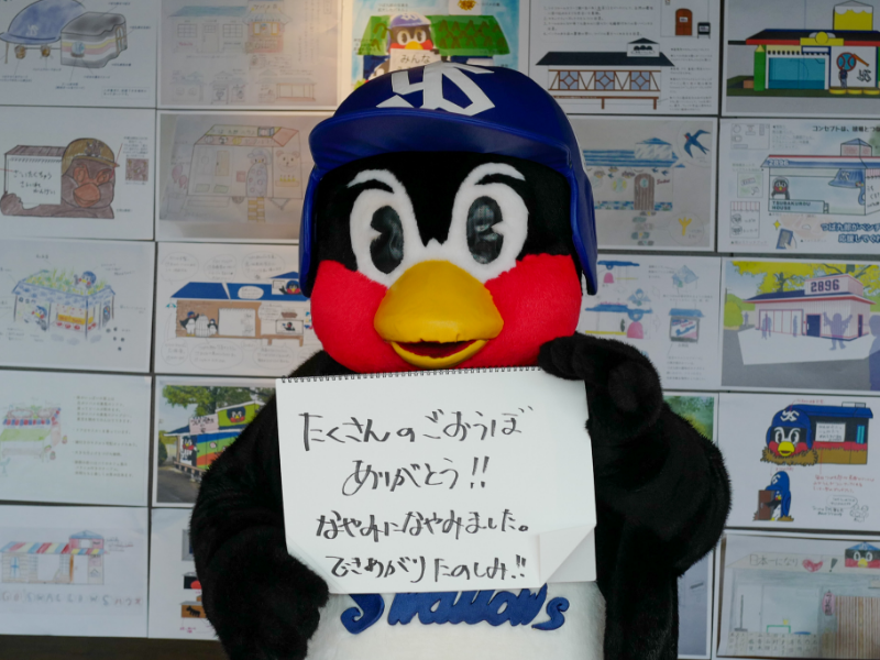 ヤクルトスワローズ ユニフォーム 2896 L ユニフォーム