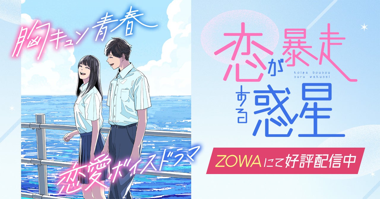 【価格6万円】はじまりは、恋 Tokyo FM short story 価格6万円】はじまりは、恋 Tokyo FM short story - メルカリ