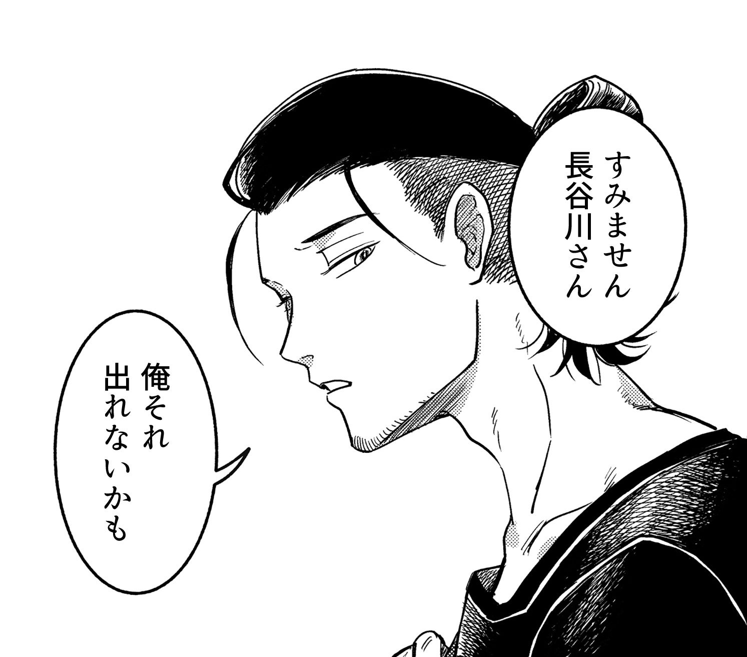 【購入前にコメントください♡他アプリ出品中です】 週刊マンガ日本史 週刊 マンガ日本史 改訂版 2017 年 2/26 号 和月伸宏_02 - メルカリ