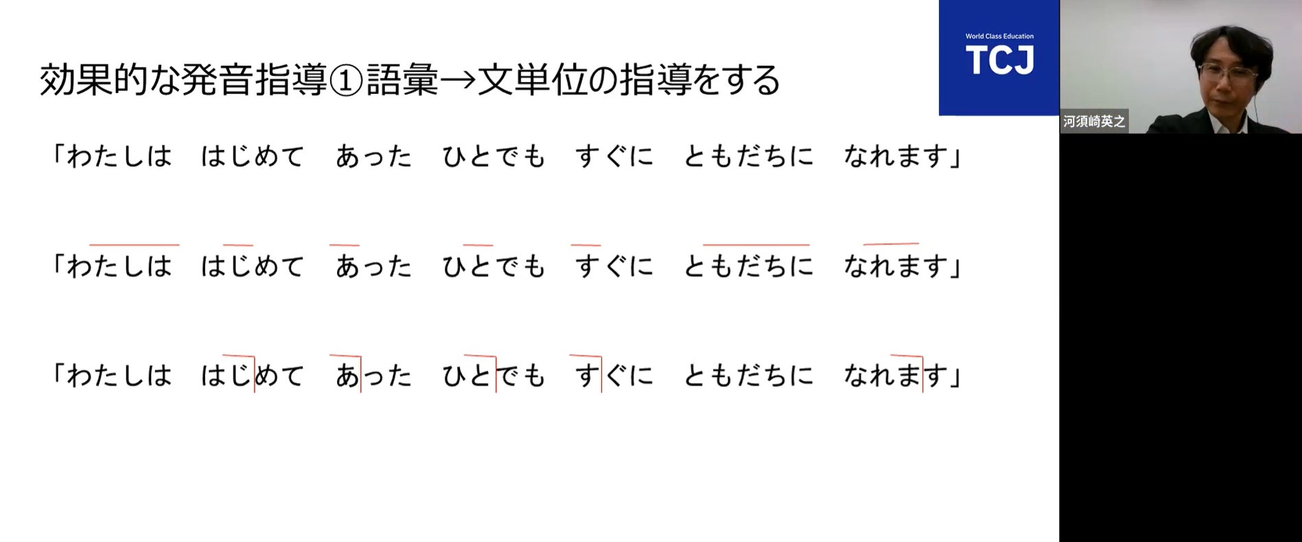 外国人材を支援する日本語教師向け公開講座を実施 パスメイクホールディングス株式会社のプレスリリース 外国人材を支援する日本語教師向け公開講座を実施 パスメイクホールディングス株式会社のプレスリリース