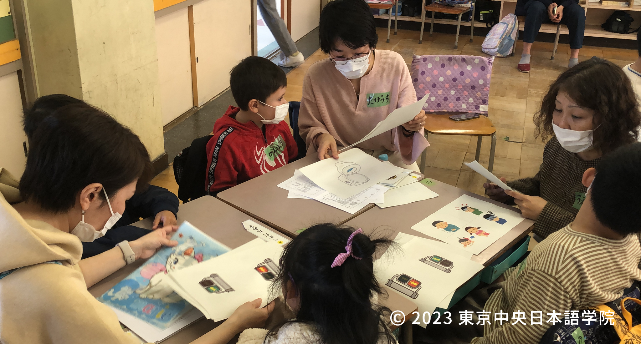 具合が悪くなった時にどのようにいえばいいか学びます。