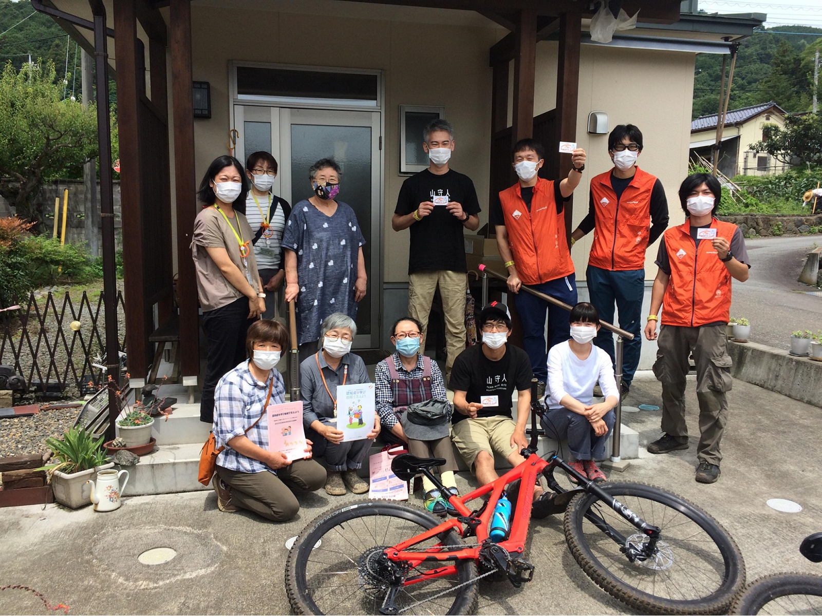 高齢者コミュニティ支援