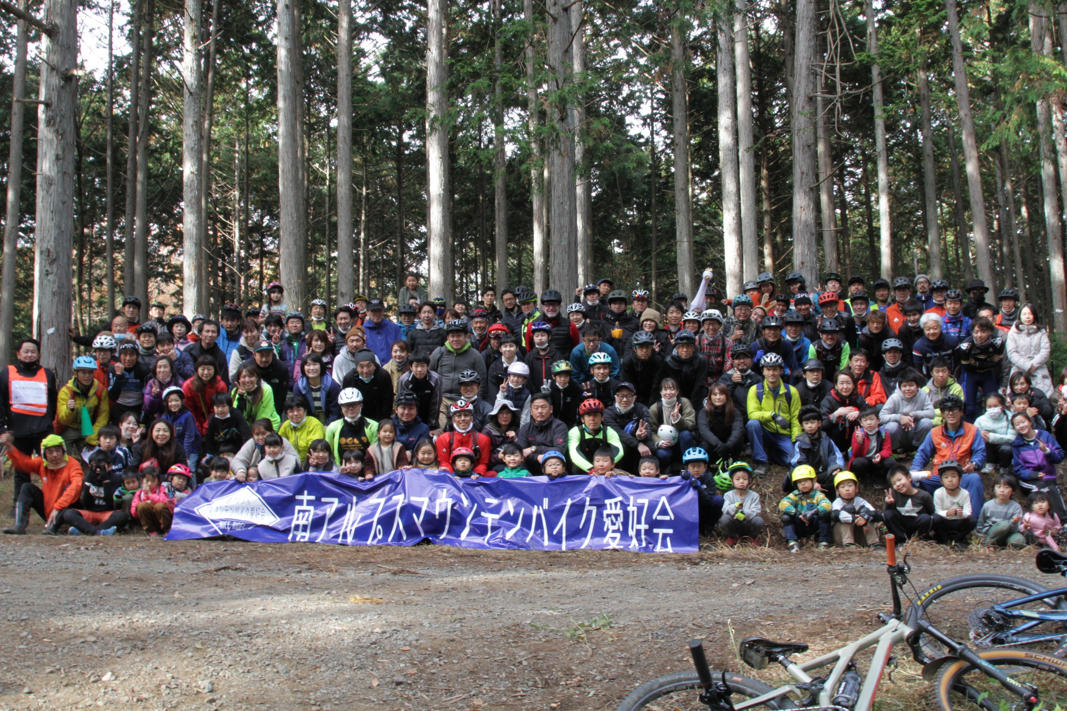 立沼MTBパークのオープニング