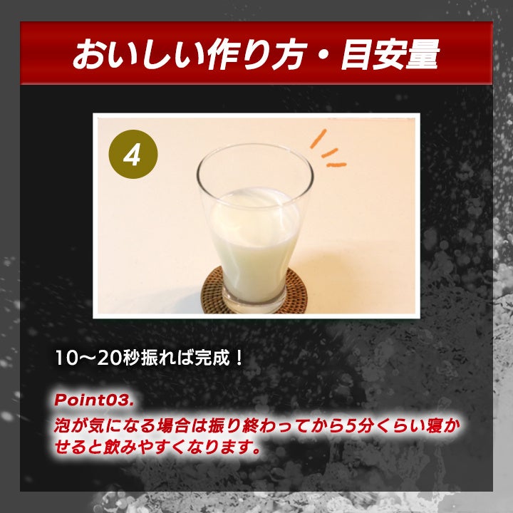 おいしい作り方