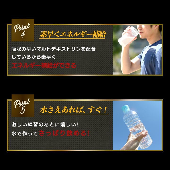 マルトデキストリンを配合