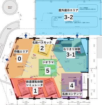 名鉄グループのりもの館「モンキーパーク駅」が2024年3月オープン!乗り物のドキドキ・ワクワク体験が待っています! 名鉄グループのりもの館「モンキーパーク駅」が2024年3月オープン!乗り物のドキドキ・ワクワク体験が待っています!