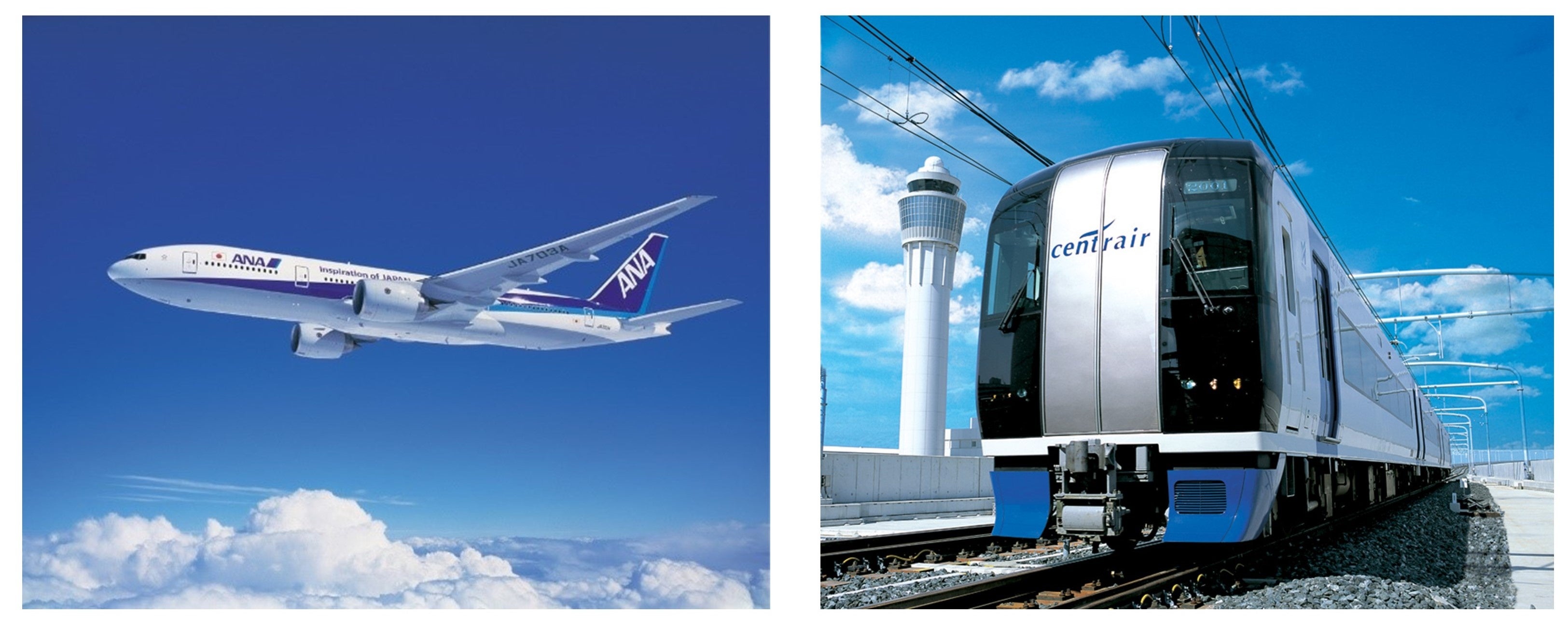 ANAと名古屋鉄道はMaaS分野での連携を開始します！ | 名古屋鉄道