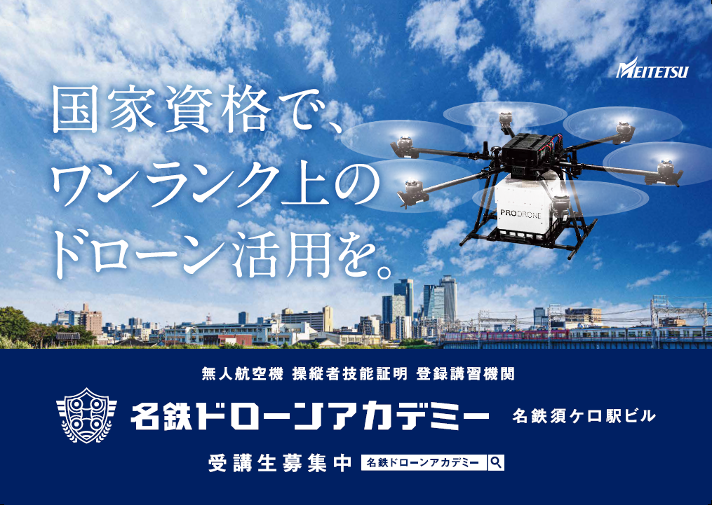 Foil】《アカデミーの事務局長レイン/Rayne, Academy 英