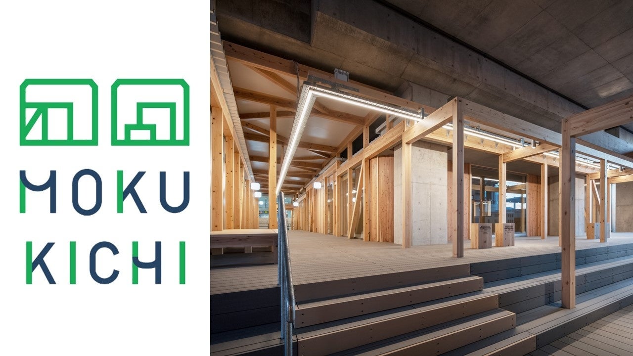 10月23日 布袋駅に木の香り溢れる商業施設「MOKU KICHI」がOPEN!