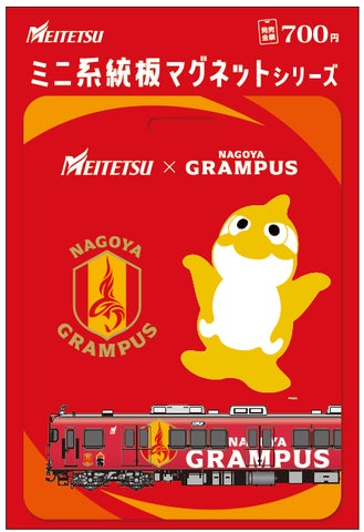 名鉄グランパス コラボmanaca &電車カード 名鉄】グランパス コラボ 名鉄グランパス コラボmanaca &電車カード 名鉄】グランパス コラボ