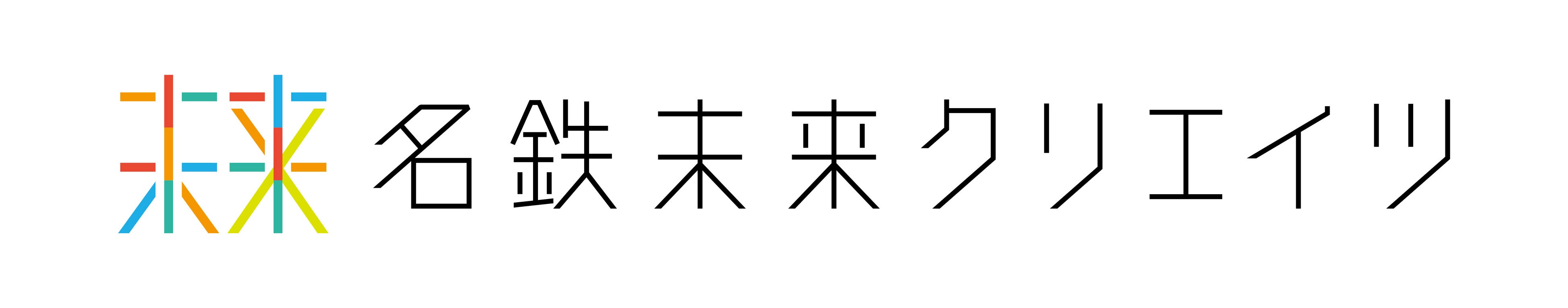 保育士の休憩中の雑談がアートになった！？こどもの豊かな発想で満ちあふれる体験型展覧会『こども□ことば展』開催！