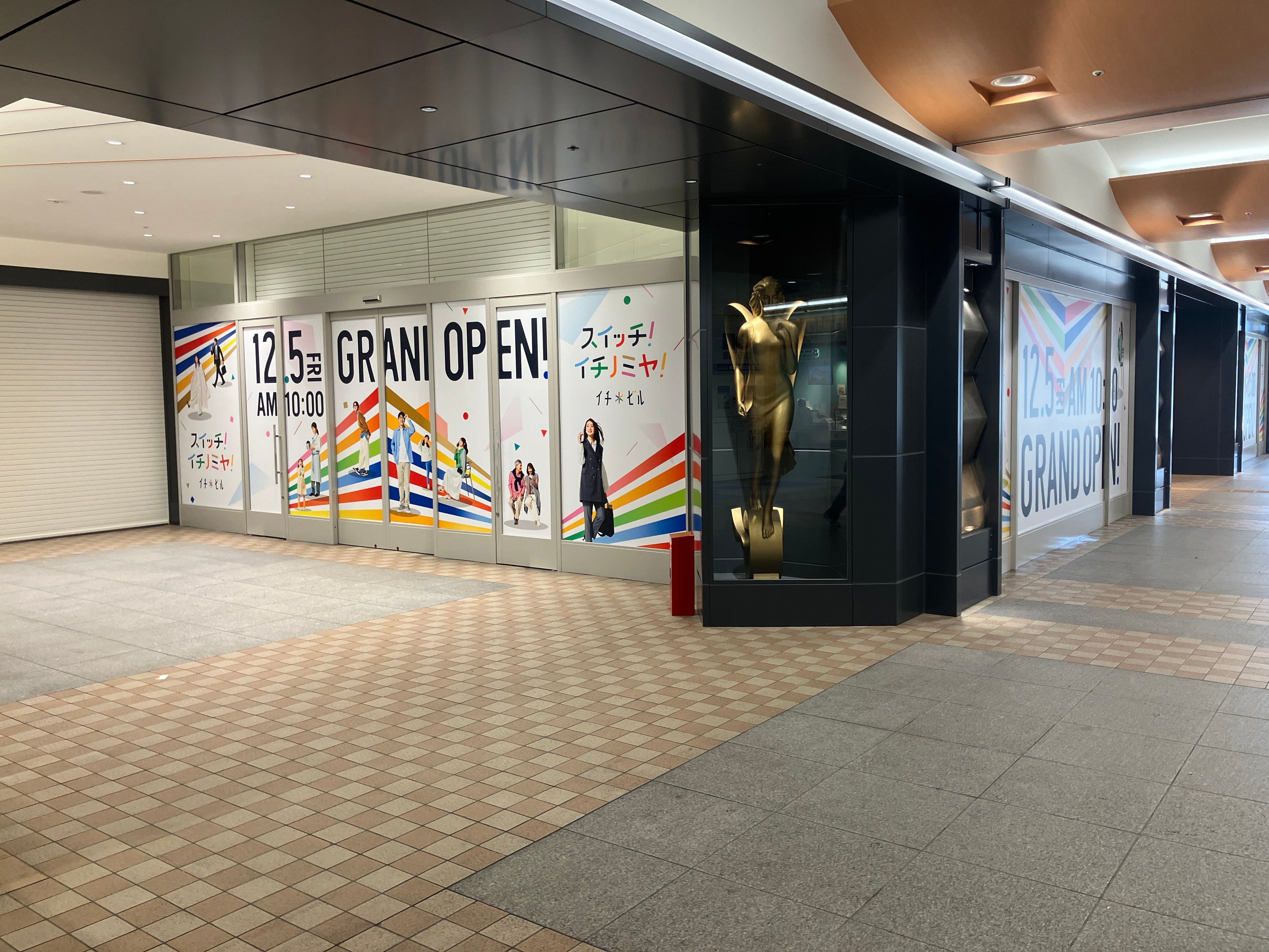 名鉄一宮駅直結の複合用途施設「イチ＊ビル」最新情報 | 名古屋鉄道