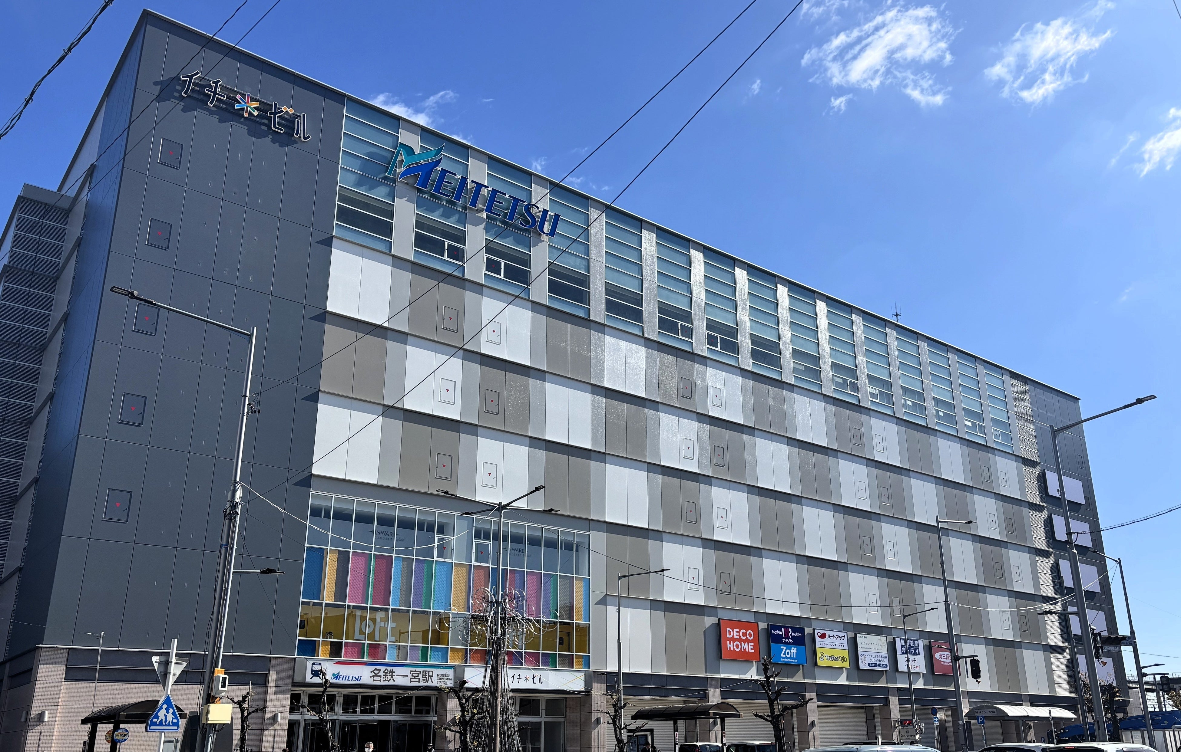 名古屋鉄道　しんいちのみや　新一宮駅　駅名板　名鉄　現：名鉄一宮駅 名鉄百貨店一宮店閉館後の新生「新一宮駅ビル」の概要発表 2025年度に