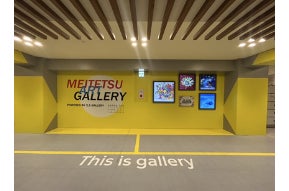 名古屋鉄道×名古屋グランパス 「鯱の大祭典」と連携し、愛知・名古屋の 名古屋鉄道×名古屋グランパス 「鯱の大祭典」と連携し、愛知・名古屋の